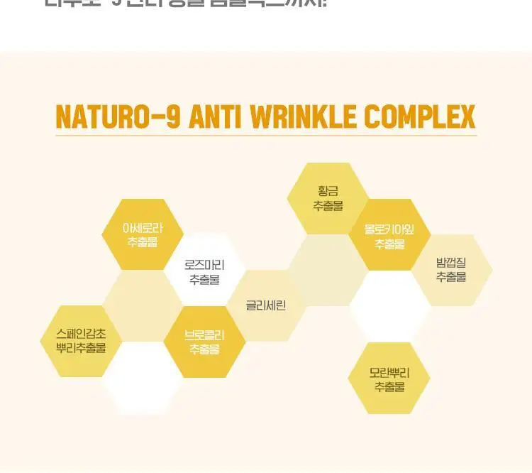 [코어탄력스팟] 아이소이 인텐시브 리프팅 스팟 25ml 상세페이지 10